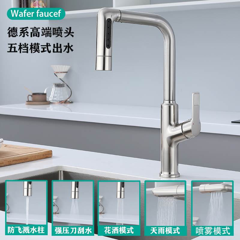 全厨房水槽抽拉式水龙头家用冷热防溅水伸缩洗碗池洗铜菜盆水龙头