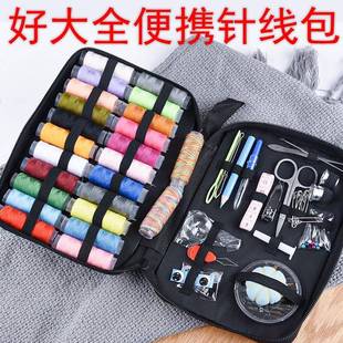 便携学生宿舍针线收纳盒缝纫工具 针线包家用多色缝衣线好大全套装