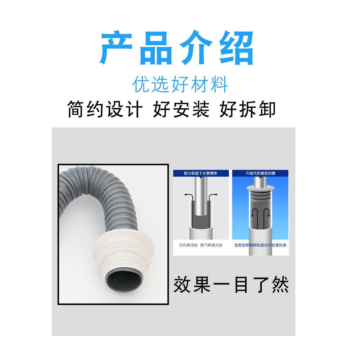 厨房水槽配件水池下水管双槽单槽洗菜盆加长排水45口径下水器管子