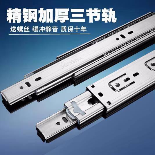 304不锈钢滑轨抽屉轨道静音阻尼缓冲滚珠电脑桌键盘3三节轨导轨23