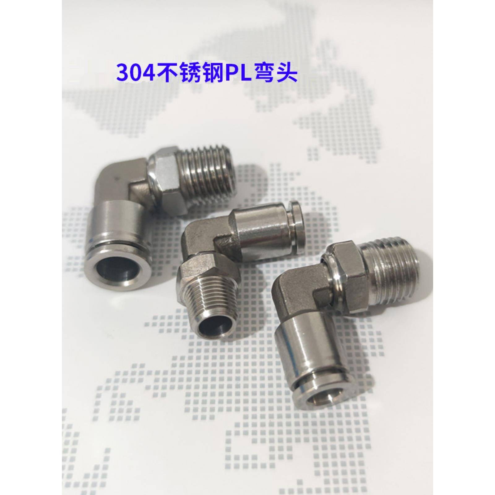 304不锈钢360度旋转直角L型快插接头气管快速弯头PL4-M5/6-01/8-2