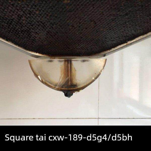 油烟机配件华CXW-200-202F 油杯 欧方琳太光的芒油杯螺丝带组件