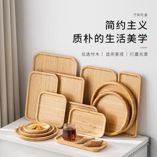 竹木质长方形餐饮家用水杯咖啡零食干果钥匙首饰收纳托盘 新中式