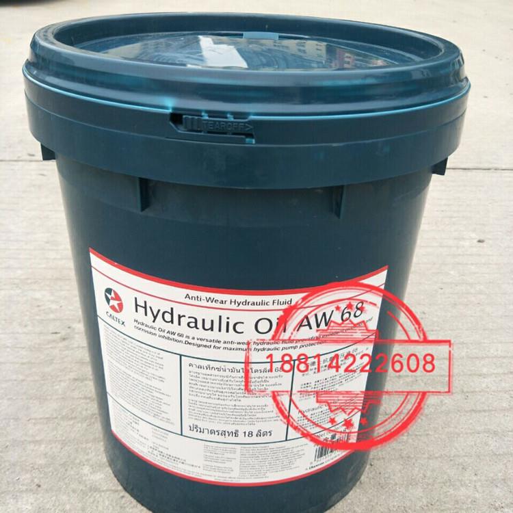 正品Caltex加德士Multifak EP 2多用途极压工业锂基脂16kg包邮