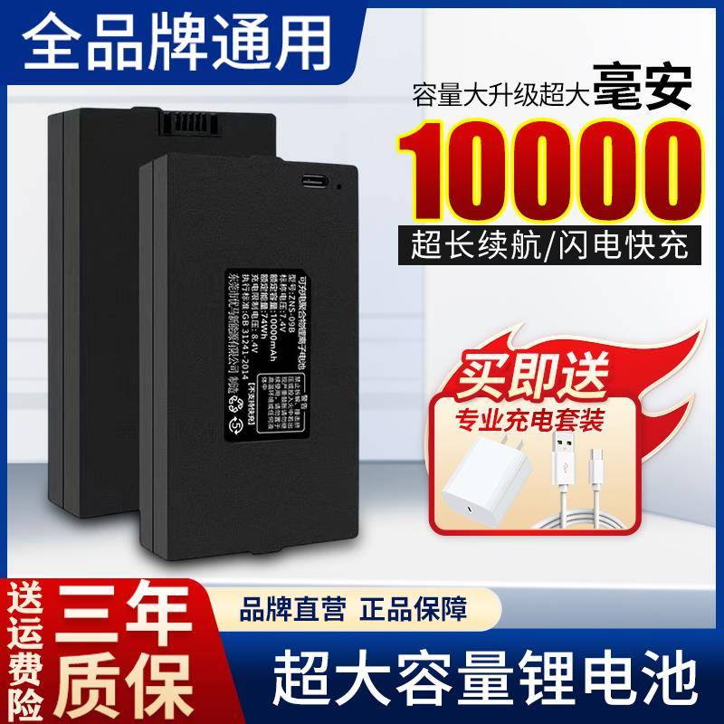 指纹锁电池智能锁电池电子锁密码门锁人脸识别自动锁可充电锂电池