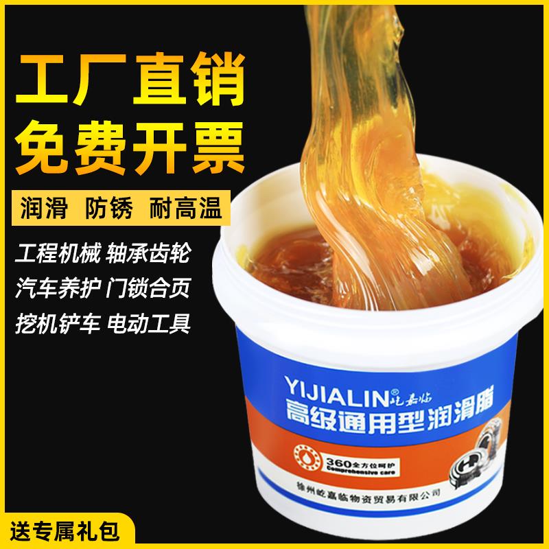 奶油润滑脂油轴承齿轮专用耐高温工业牛油机械机器轨道堆高机润油