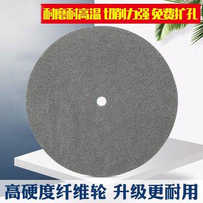尼龙轮 抛光轮 不织布研磨轮 纤维轮 抛光片各规格粒度 5P 7P 9P