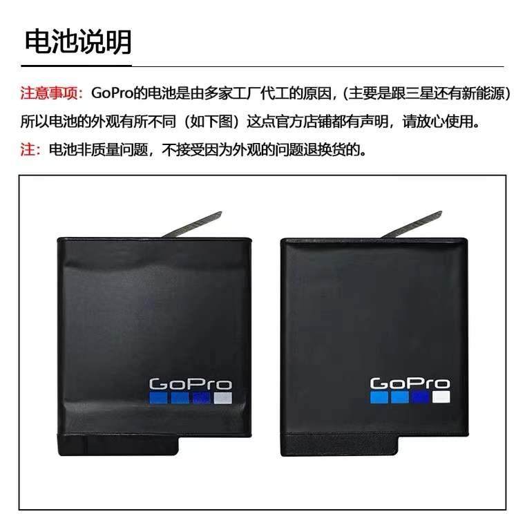 GoPro hero7 6 5 8通用原装充电电池正品gopro8电池 数码运动相机