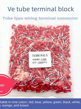 VE0306 0308 0508 7508 1008 1508 2508欧式4009针形管型接线端子