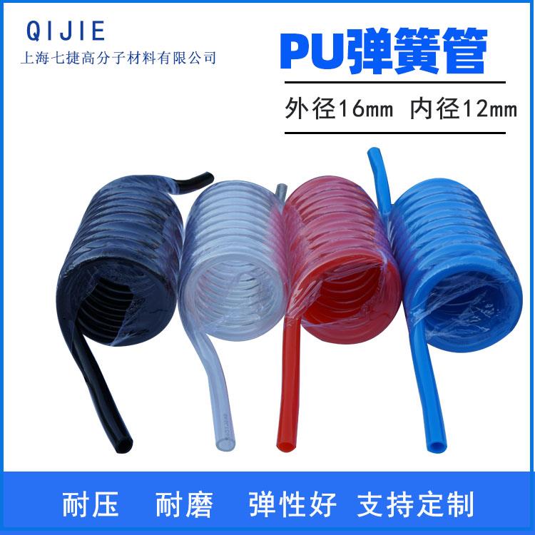 外径16mm弹簧气管TPU软管气动管16*12mm螺旋伸缩管厂家直销