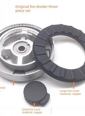 Vantage燃气灶配件B866B B866B1 B866As B866B火焰分配器火盖I100