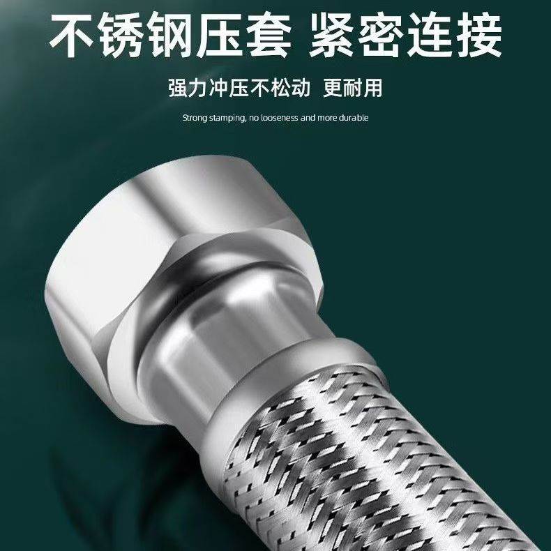 6分DN20不锈钢软管 智能马桶高压防爆进水管大口径编织进水软管