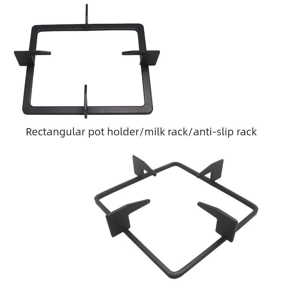 适用帅康燃气灶长方形锅架 灶具支架 奶锅架 防滑架配件