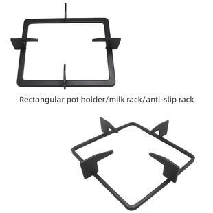 适用帅康燃气灶长方形锅架 灶具支架 奶锅架 防滑架配件