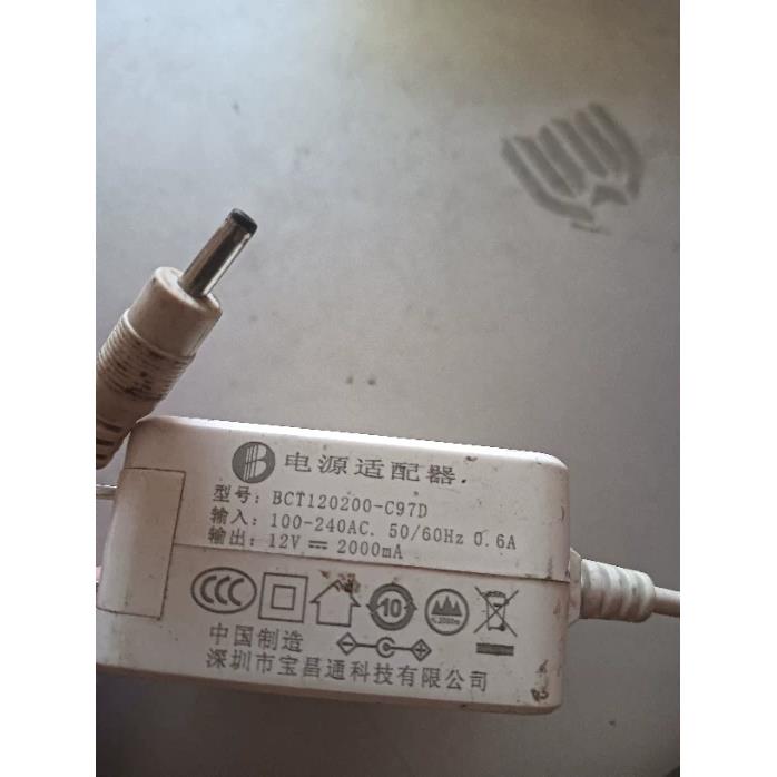 兼容 BCT120200-C97D笔记本电脑电源适配器充电器12V2000mA3000mA
