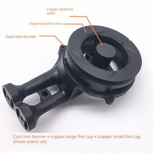 燃气灶配件通用优势I10036B I10039 I10055 B864B I10051炉火盖