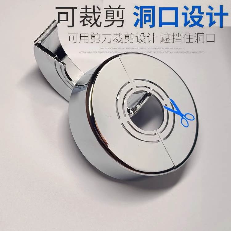 三角阀小背篓热水器暖气管遮丑盖加高加厚分体式花洒装饰盖水龙头