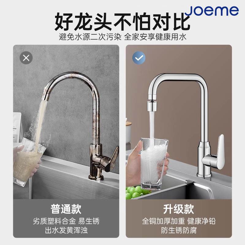 304不锈钢厨房水龙头冷热水家用洗菜盆水槽万向可旋转增压防溅水