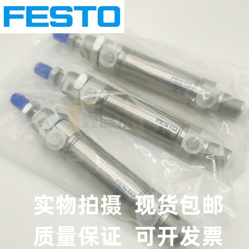 FESTO气缸DSEU-12-16-20-25-32-40-10-15-20-30-50-60-80-P-A-MQ