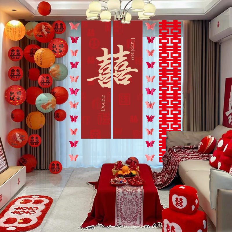 2025新款婚庆装饰婚房套装灯笼喜字高级布置客厅卧室浪漫婚庆用品