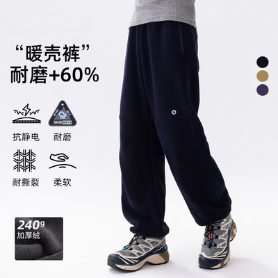 儿童秋冬加厚一体绒直筒加绒长裤