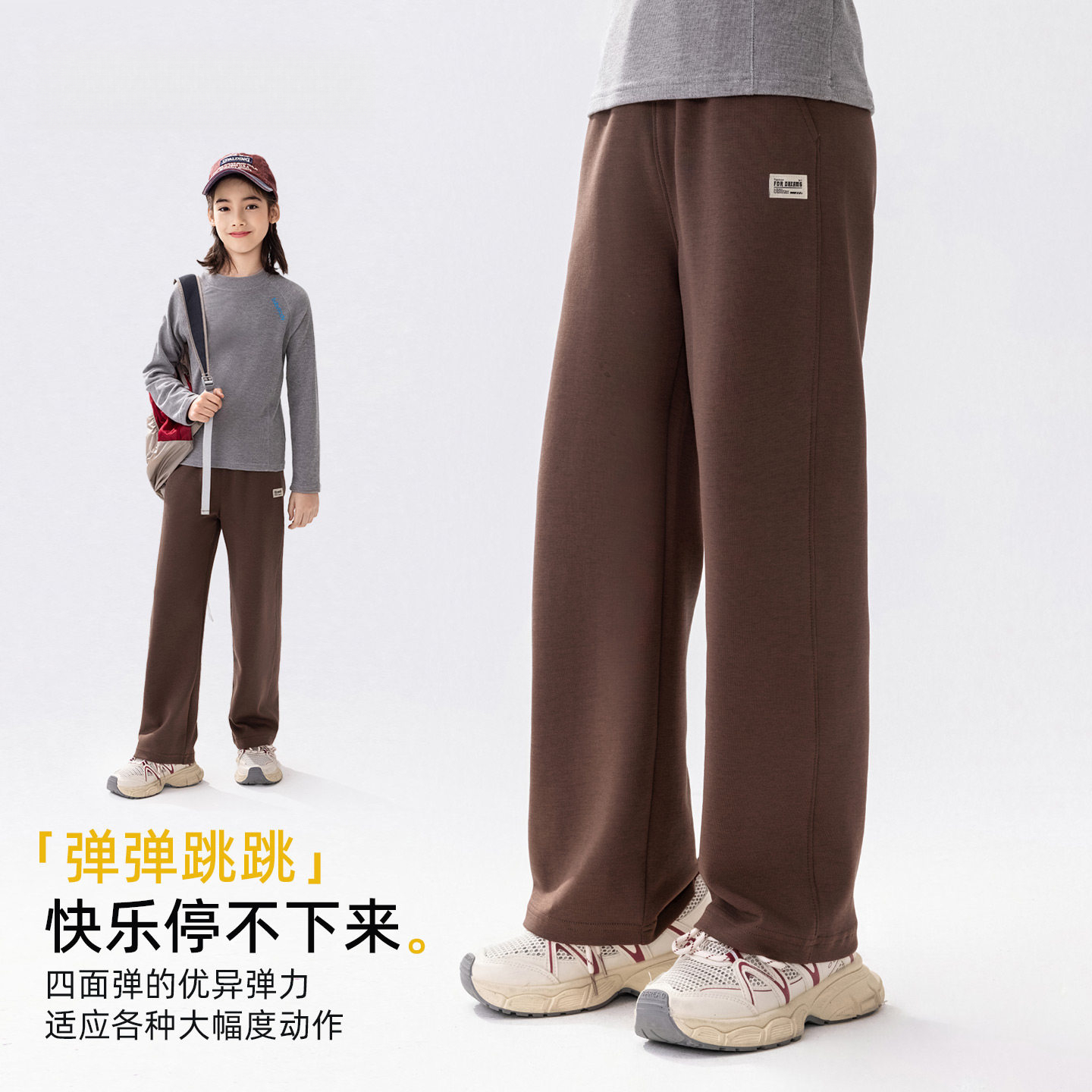 拉夏贝尔儿童直筒裤春季大童休闲裤子男孩男童卫裤春秋季2026新款,童装/婴儿装/亲子装,裤子,淘宝优惠券,粉丝福利购,淘宝优惠卷