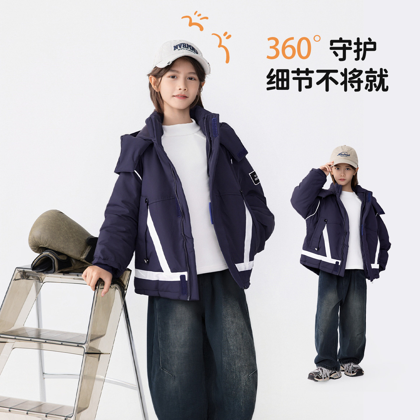 男童冬季潮牌白鸭绒羽绒服2025新款儿童冬装中大童装加厚防风外套