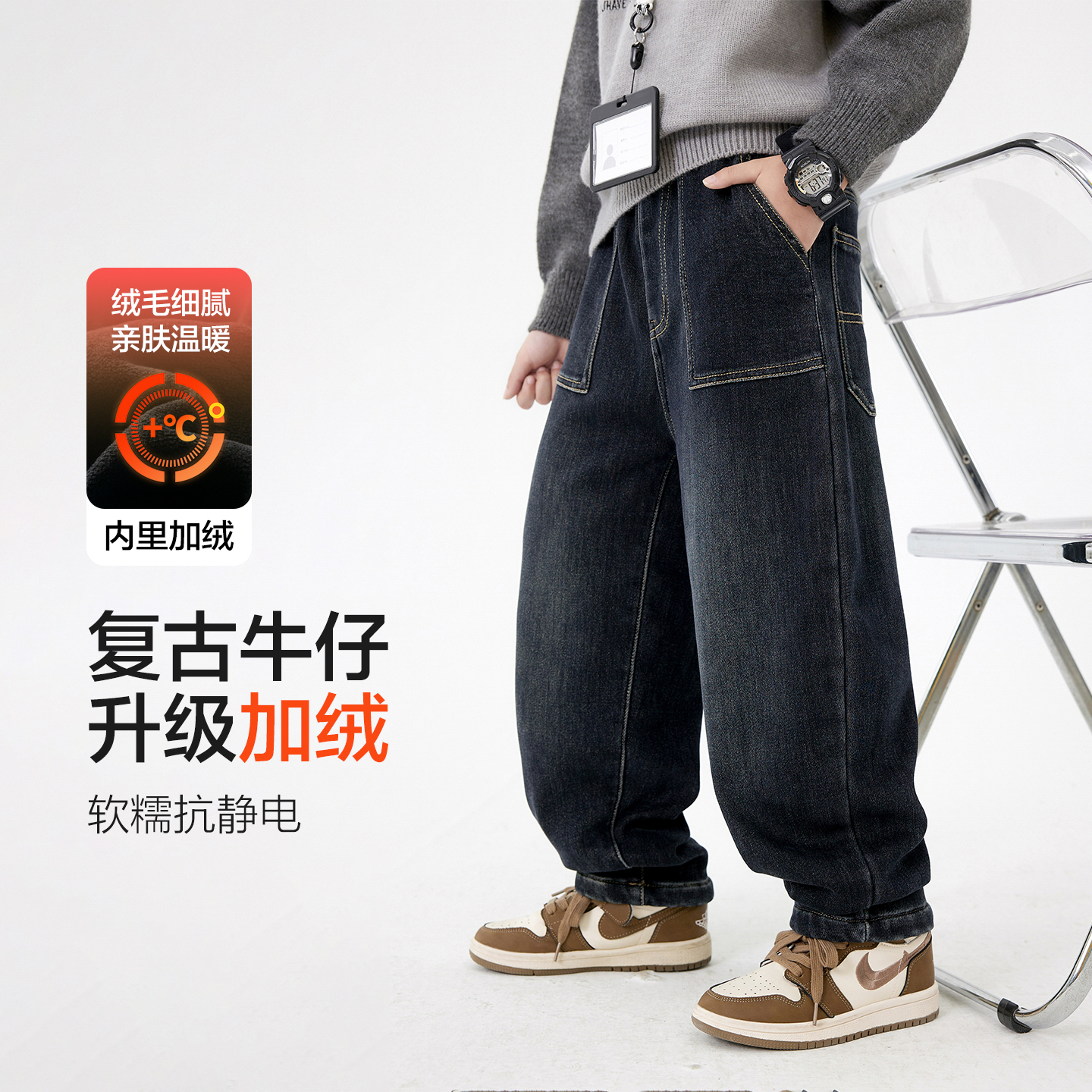 男童春秋款牛仔裤直筒裤