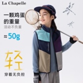 拉夏贝尔儿童春秋马甲防水2026新款 耐磨坎肩背心潮 男女童速干春季
