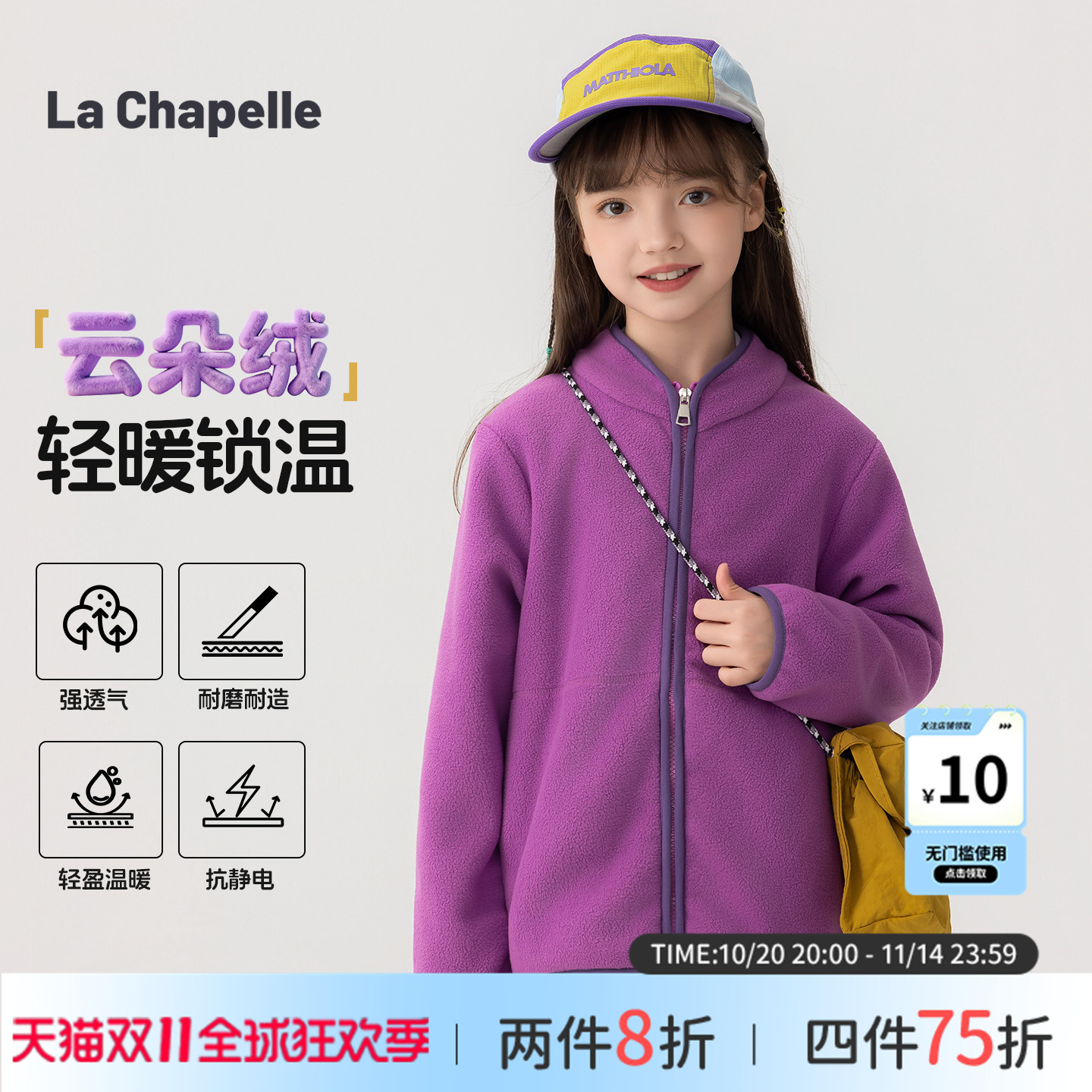 儿童加绒卫衣2025秋冬新款女童