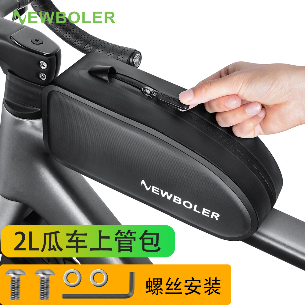 NEWBOLER防水gravel自行车上管包瓜车横梁包砾石公路车车梁包