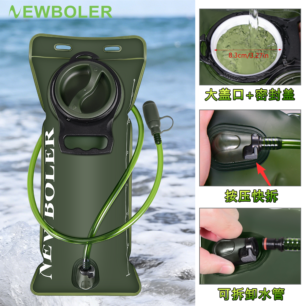 NEWBOLER大口径软水袋户外登山便携背包水囊徒步马拉松越野跑水袋