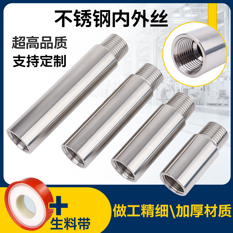 美威高压304不锈钢加厚支持检测