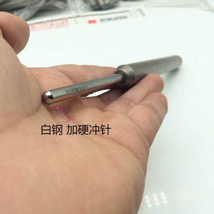 半空心铆钉机模具配件浮心模下模沙滩椅箱包模具中V空铆钉翻卷边