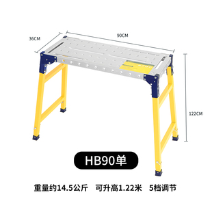 修马镫工程梯脚手架平台 马凳梯子折叠滑轮升降加厚特厚刮腻D子装