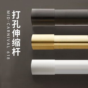 打孔伸缩直杆浴帘杆打孔型卫生间杆窗帘衣柜晾Q衣杆黑色阳台挂衣