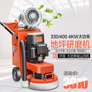 水磨石小型抛光机 环氧地坪研磨机 混凝土L水泥地面打磨机无尘家