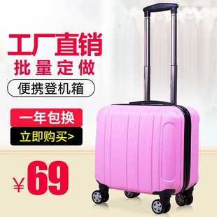 迷你旅行箱小型行李m箱女18寸拉杆箱男登机箱16儿童清新可爱万向
