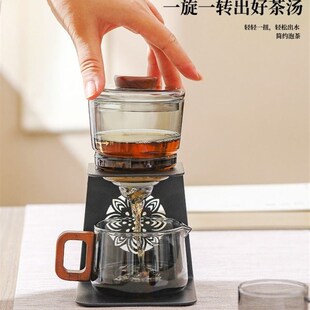家用功夫茶杯磁吸茶壶家用茶杯 懒人自动泡茶器旋m转玻璃茶具套装