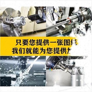 金属y五金配件 不锈钢非标螺丝机械零件 数控车床加工中心来图定