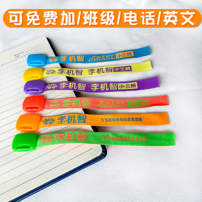 儿童摁扣名字贴刺绣幼儿园姓名条定制免剪卡通便捷防水姓名贴布做