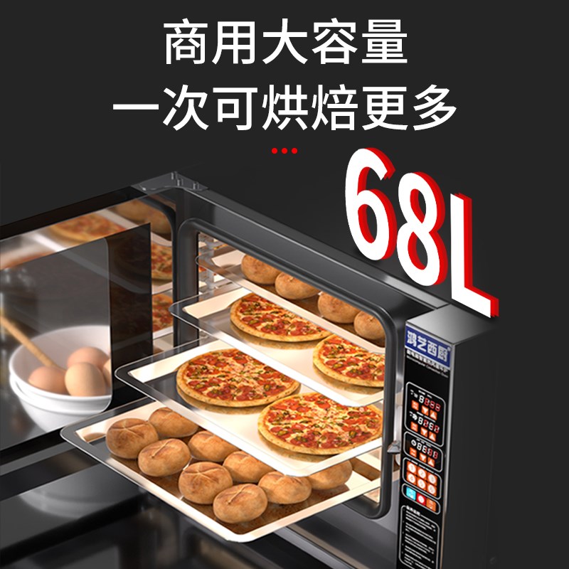商用烤箱大容量多功能电烤箱热风循环披萨炉烘焙炉万能蒸烤箱
