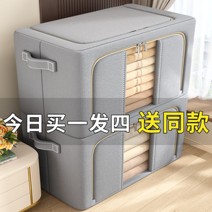 收纳箱家用布艺可折叠收纳筐储物衣柜衣服被子玩具大容量整理箱子