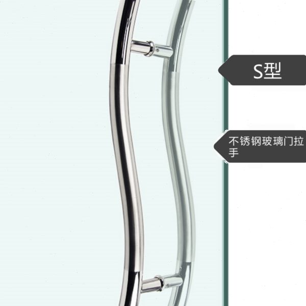 S型加厚304 扶手201不锈钢玻璃门把手有无框门木门现代简约大拉手