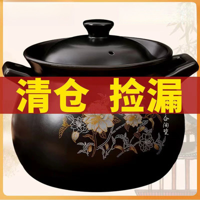 大号煲汤砂锅炖锅炖鸡专用锅陶瓷煲汤燃气灶家用燃气汤沙锅防干烧
