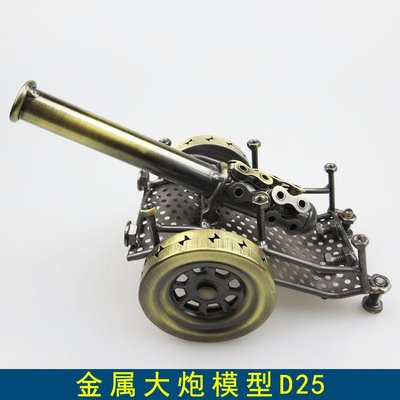 外贸新款 大炮模型金属工艺品创意欧式摆件摄影道具地摊热卖D25
