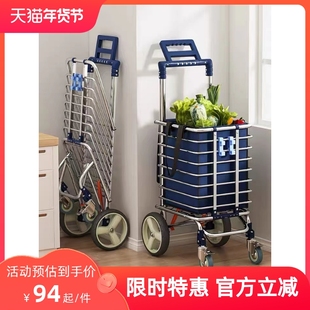 购物买菜小拉车大轮静音可折叠便携快递小L车老人手推车拉货拉杆