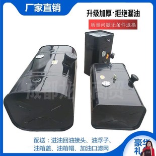 货车铁油箱轻卡车j油箱货车柴油箱农用车油箱副油箱储备柴油油箱