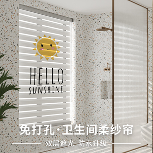 印花柔纱帘卫生i间浴室厨房免打孔卷帘百叶窗帘家用全遮光升降遮