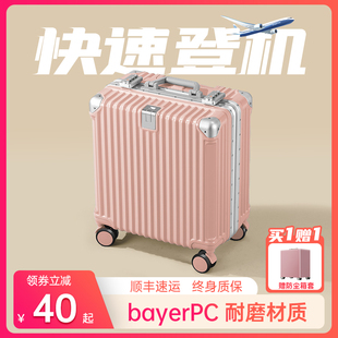 20可登机小E型轻便迷你免托运拉杆旅行箱子1 18寸行李箱女2024新款